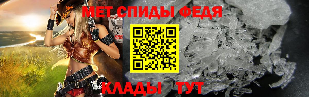 АМФ Premium Губкинский