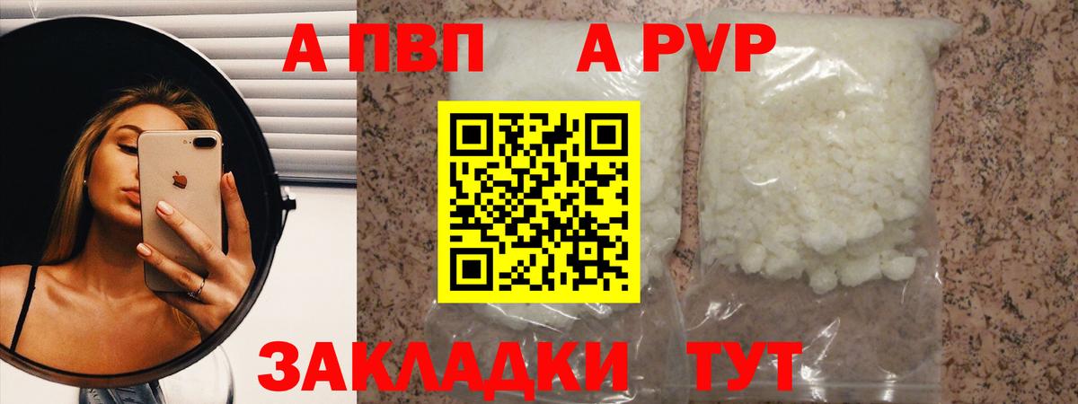 APVP СК Губкинский