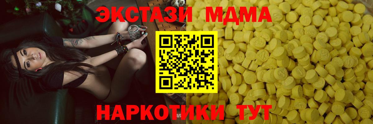 Ecstasy Дубай Губкинский