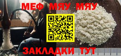мет Кунгур