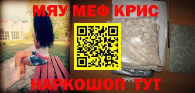 герыч Кумертау