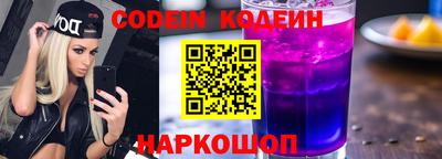 героин Кулебаки