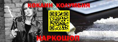 мет Кунгур