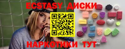 мет Кунгур