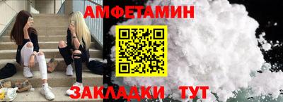 мет Кунгур