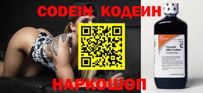 героин Кулебаки