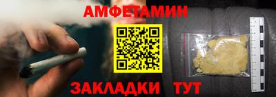 мет Кунгур