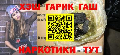 героин Кулебаки