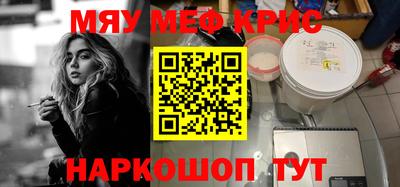 мет Кунгур