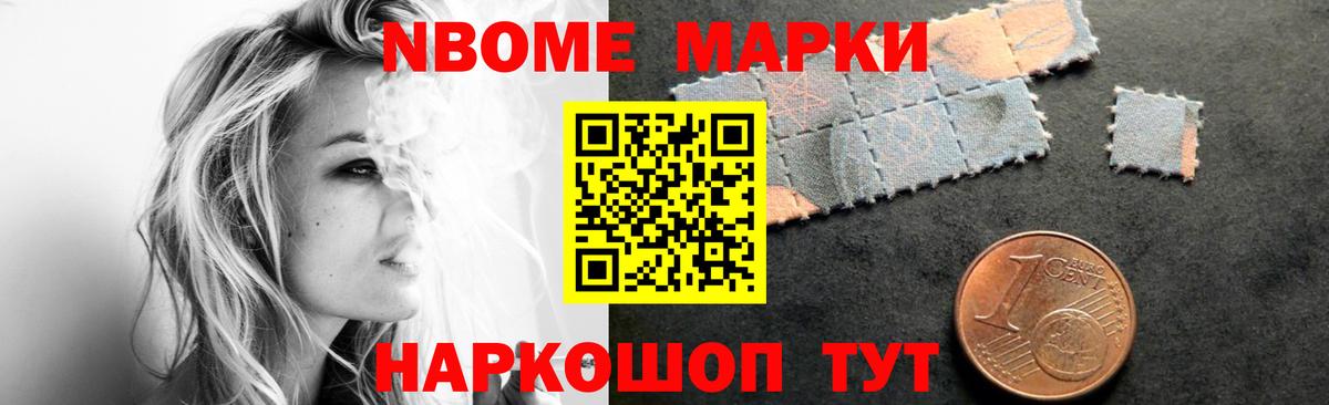 ЛСД экстази кислота Губкинский