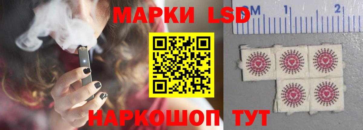 ЛСД экстази ecstasy  Вход с VPN  LSD-25 экстази  Губкинский 