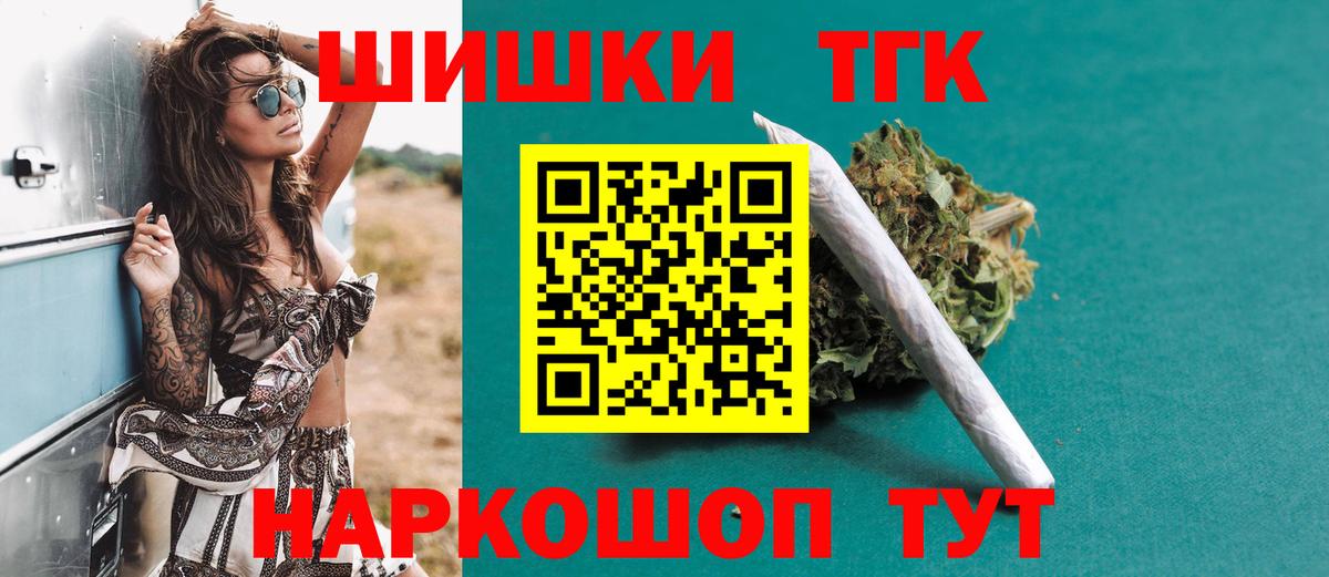 Губкинский  МАРИХУАНА OG Kush  МАРИХУАНА Bruce Banner  Вход с VPN  Каннабис Bruce Banner 